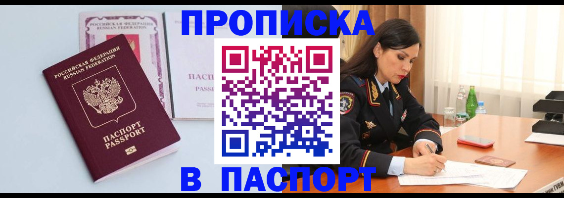 форма 3 в Лесозаводске